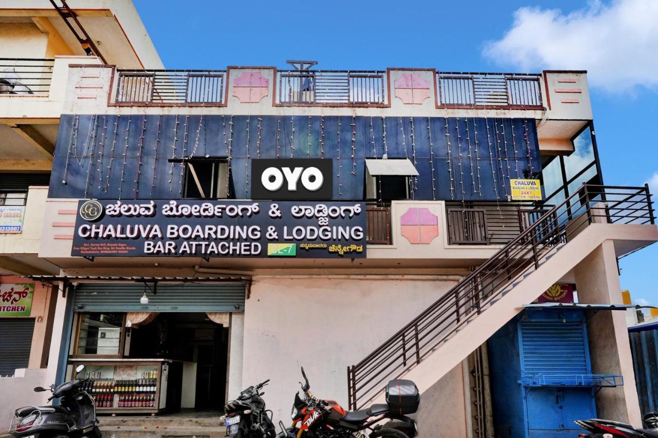 Spot On Chaluva Boarding& Lodging Hotel Bangalore Exterior photo