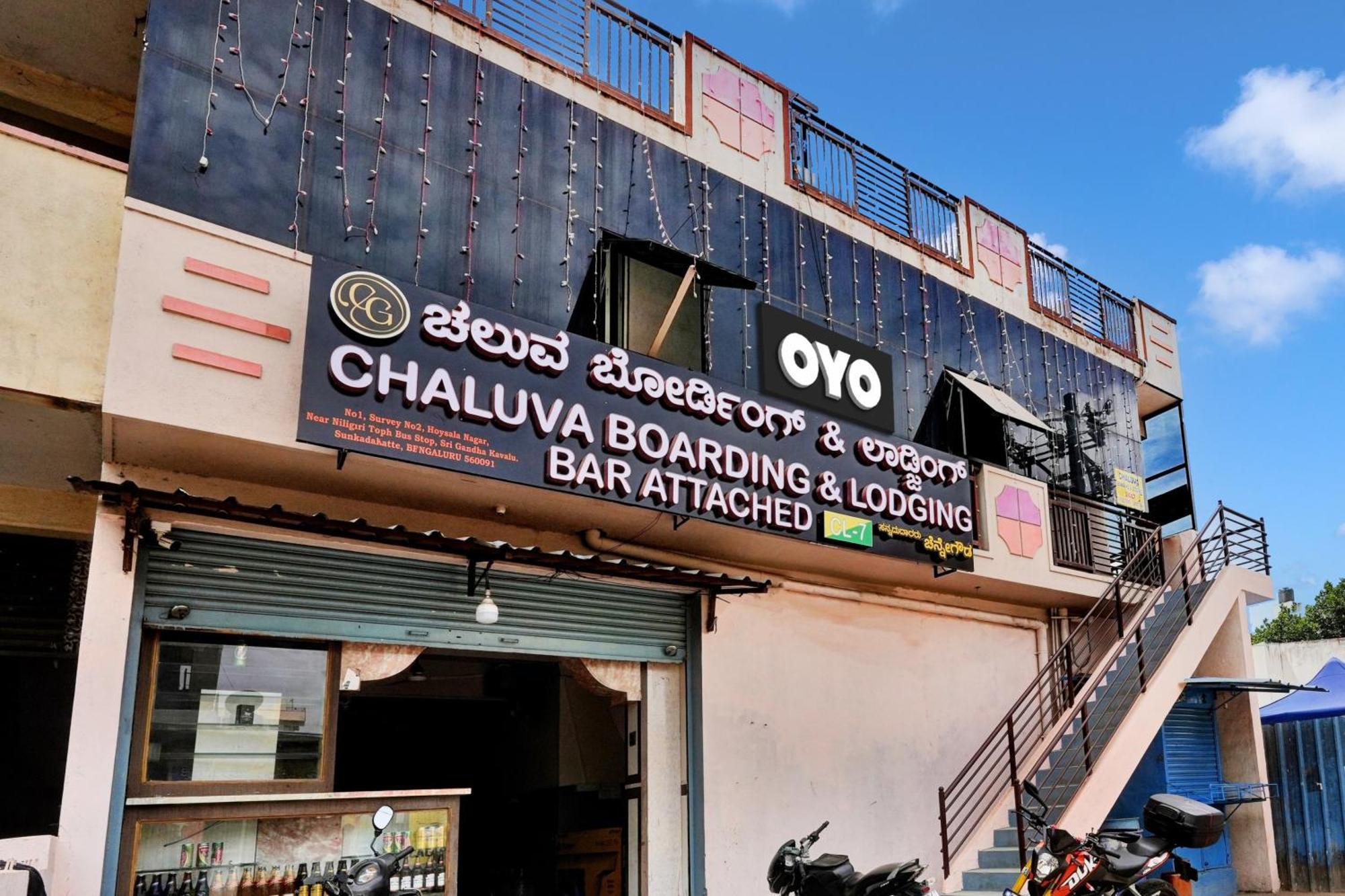 Spot On Chaluva Boarding& Lodging Hotel Bangalore Exterior photo